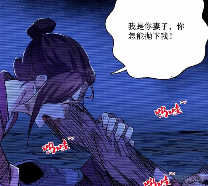 《我为邪帝》再次双赢图38