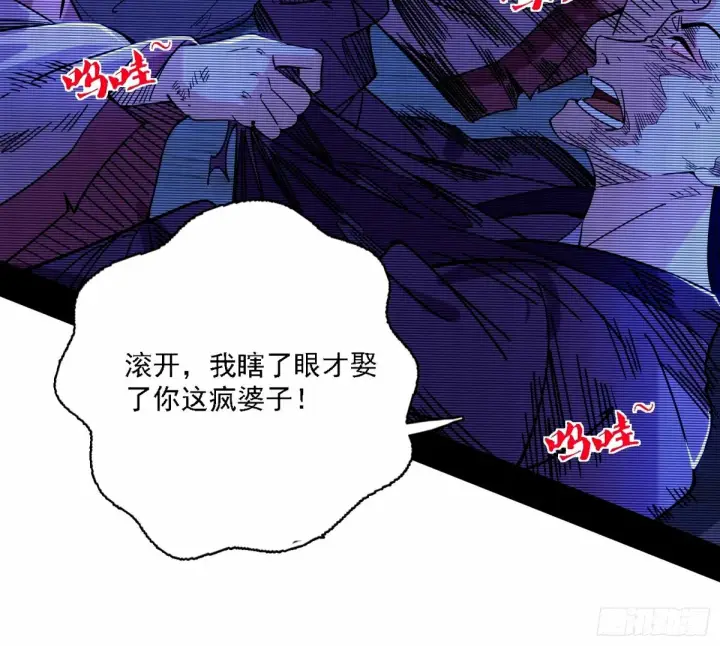 《我为邪帝》再次双赢图39
