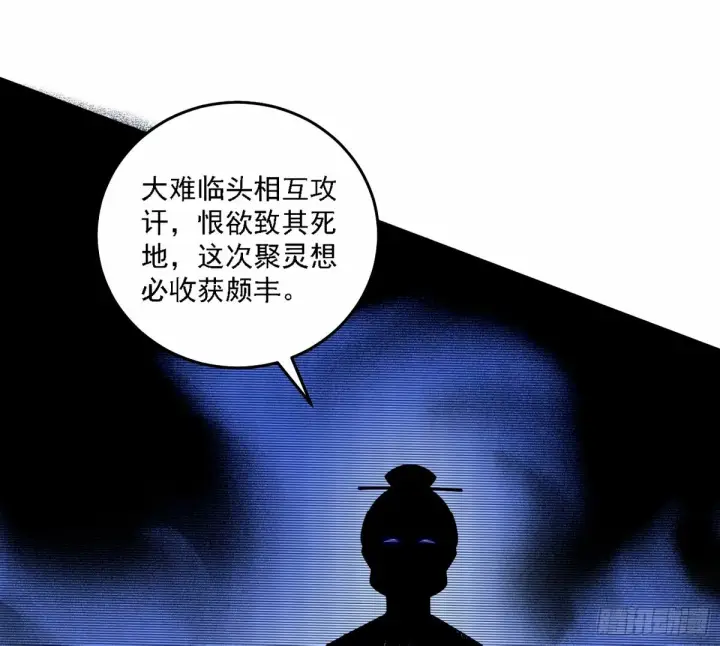 《我为邪帝》再次双赢图40