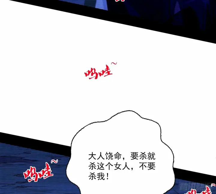 《我为邪帝》再次双赢图42