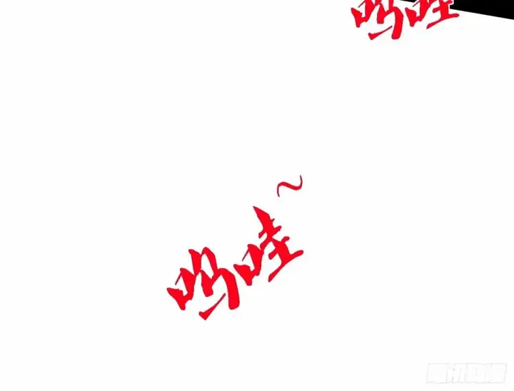 《我为邪帝》再次双赢图44