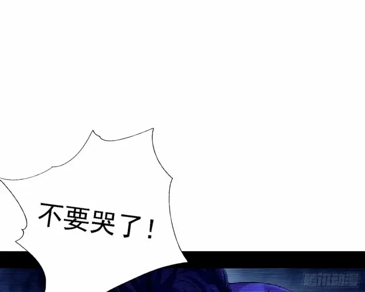 《我为邪帝》再次双赢图45