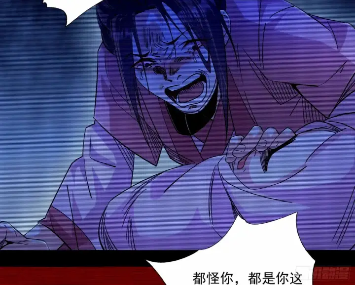 《我为邪帝》再次双赢图46