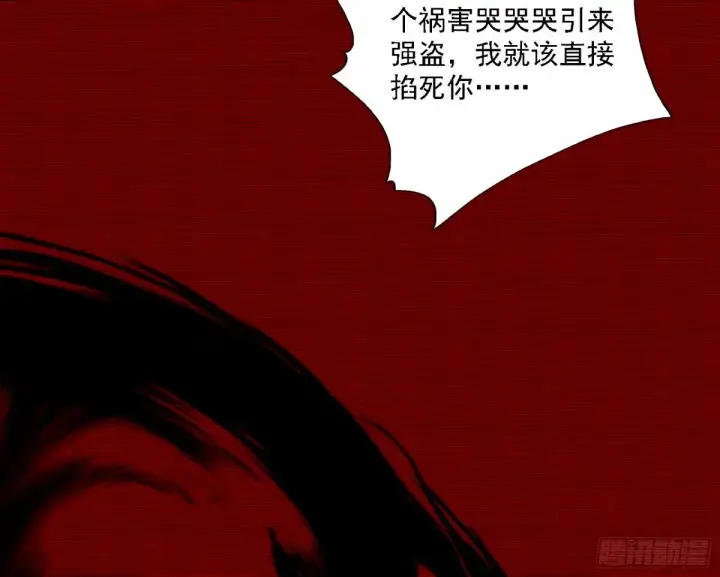 《我为邪帝》再次双赢图47