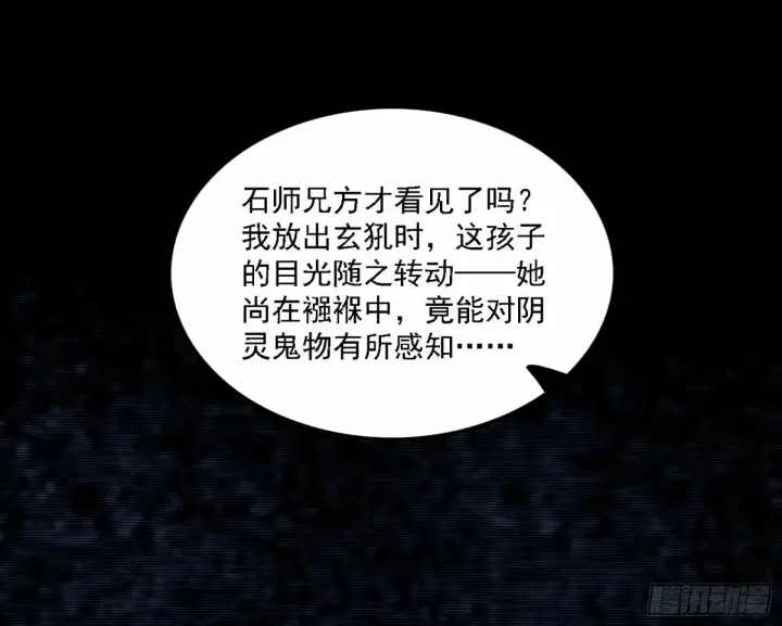 《我为邪帝》再次双赢图51