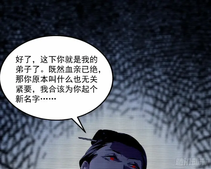 《我为邪帝》再次双赢图52