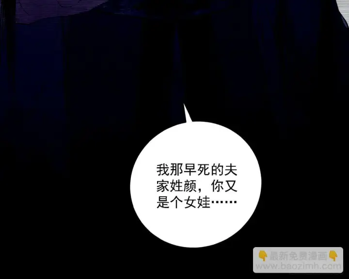 《我为邪帝》再次双赢图54