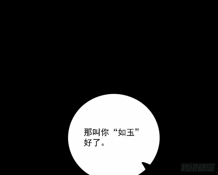 《我为邪帝》再次双赢图55