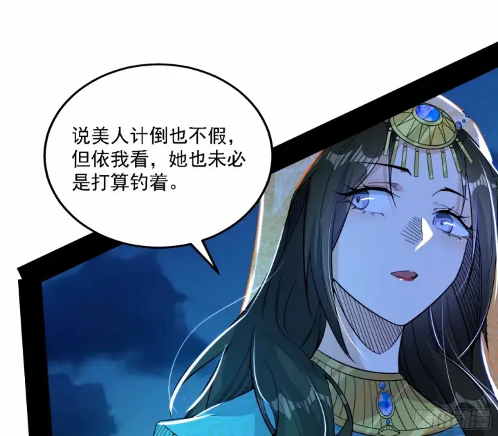 《我为邪帝》再次双赢图6