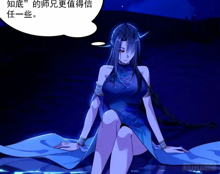 《我为邪帝》再次双赢图61