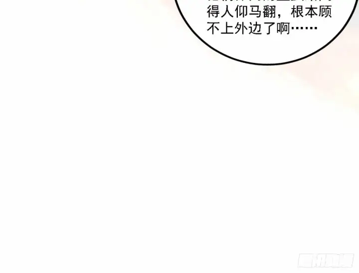 《我为邪帝》再次双赢图72