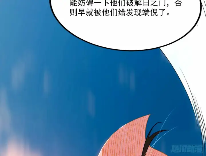 《我为邪帝》再次双赢图78