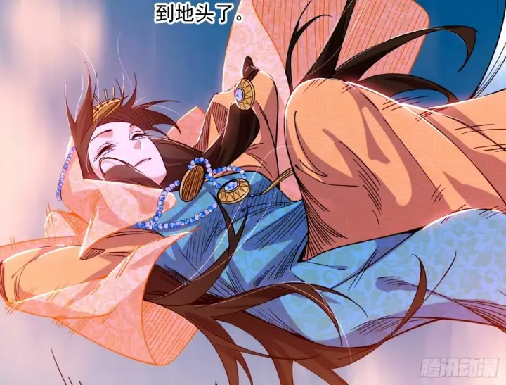 《我为邪帝》再次双赢图79