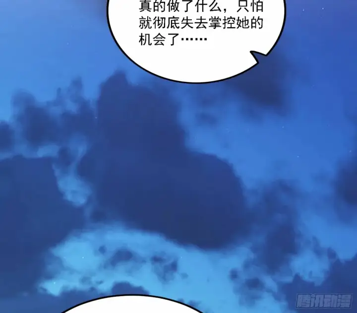 《我为邪帝》再次双赢图8
