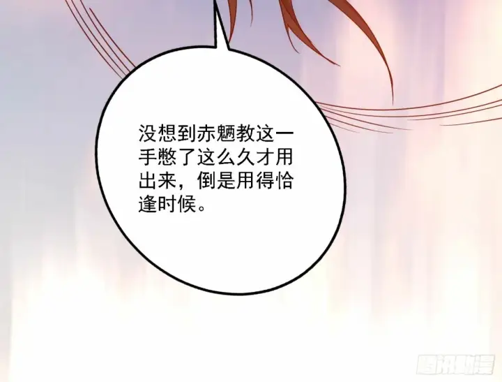 《我为邪帝》再次双赢图80