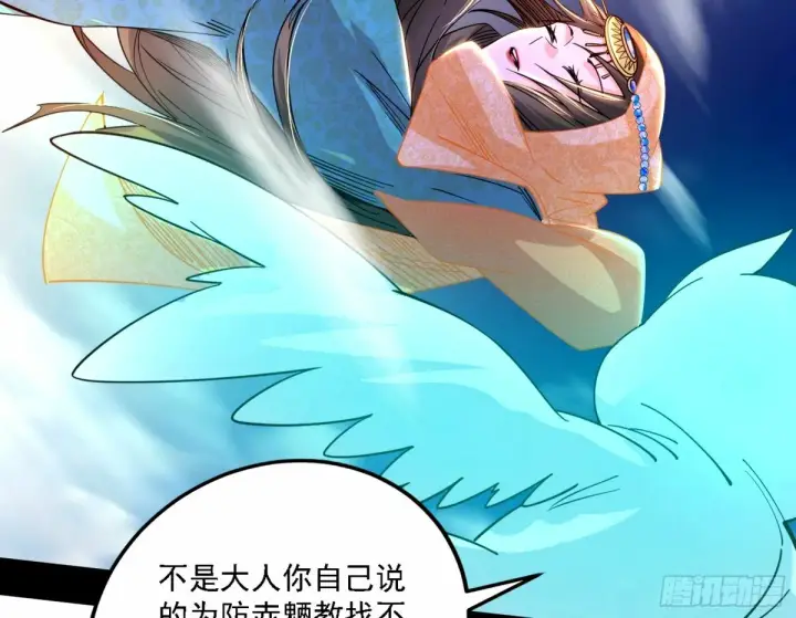 《我为邪帝》再次双赢图85