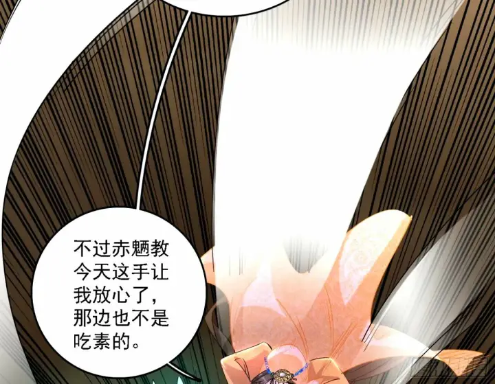 《我为邪帝》再次双赢图88