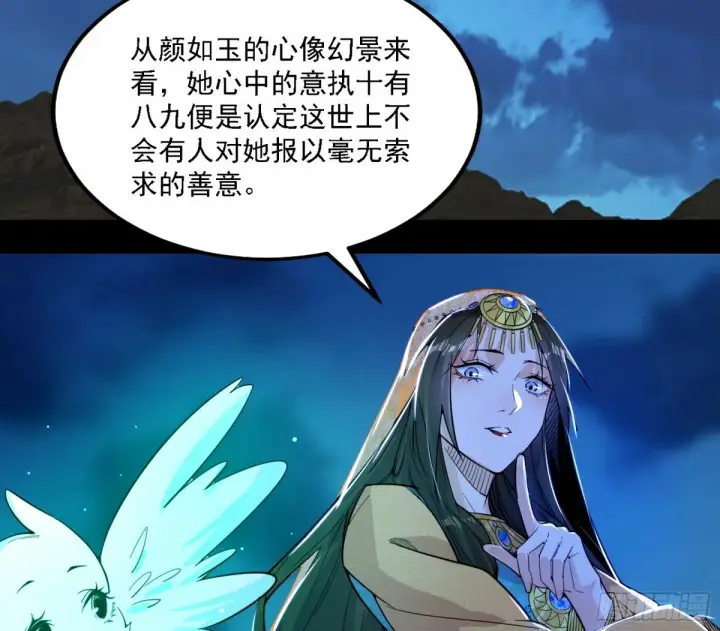 《我为邪帝》再次双赢图9