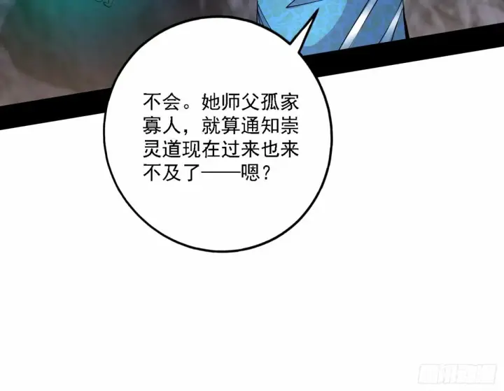《我为邪帝》再次双赢图92