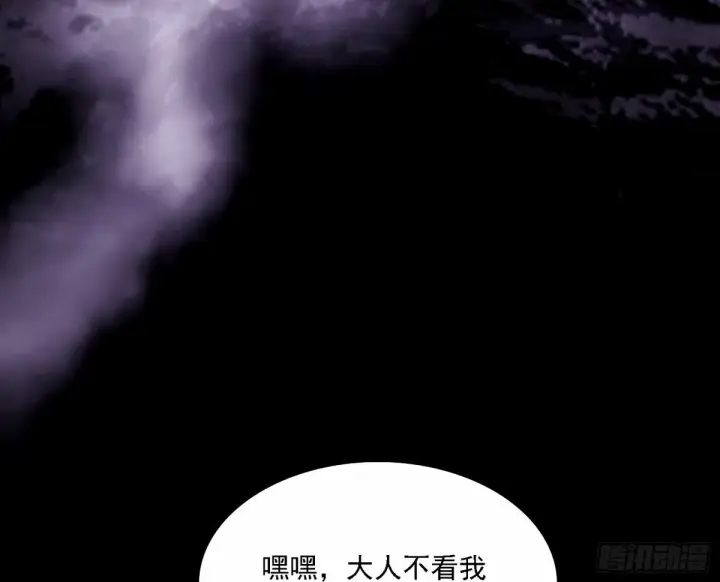 《我为邪帝》天纵之资颜如玉图114