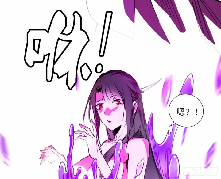《我为邪帝》天纵之资颜如玉图120