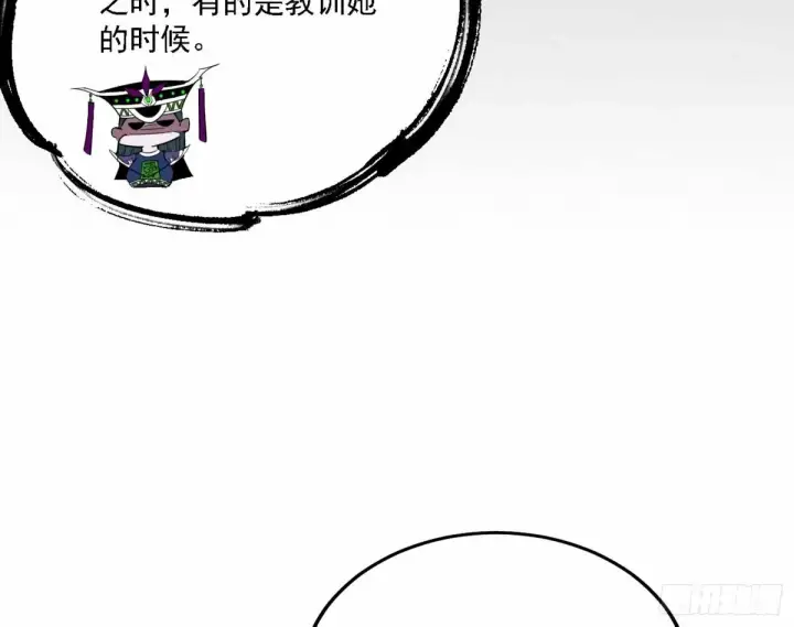 《我为邪帝》天纵之资颜如玉图20