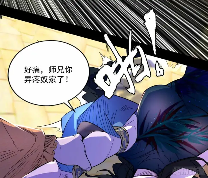 《我为邪帝》天纵之资颜如玉图41