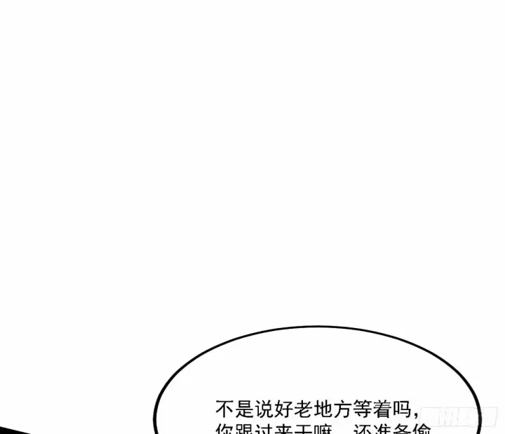 《我为邪帝》天纵之资颜如玉图43