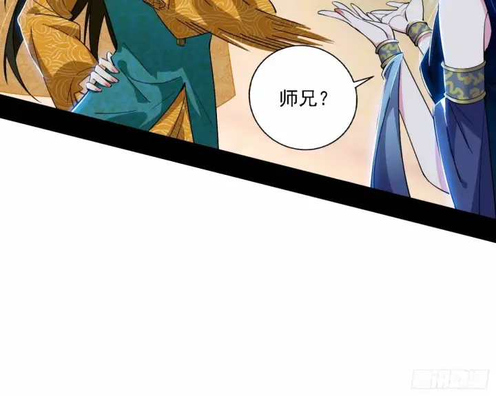 《我为邪帝》天纵之资颜如玉图73