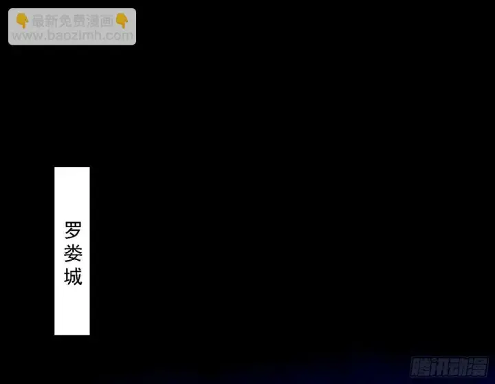 《我为邪帝》天纵之资颜如玉图83
