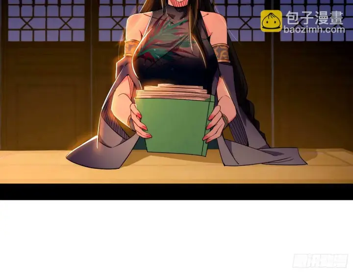《我为邪帝》天纵之资颜如玉图91