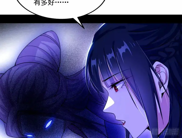 《我为邪帝》天纵之资颜如玉图93
