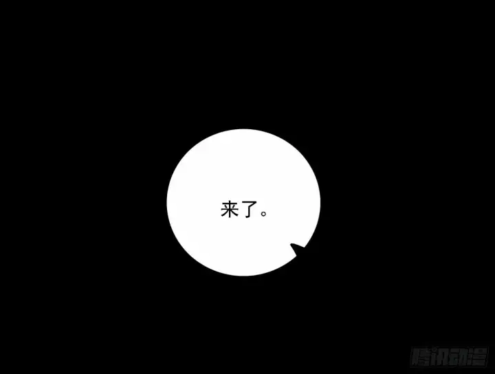 《我为邪帝》天纵之资颜如玉图97
