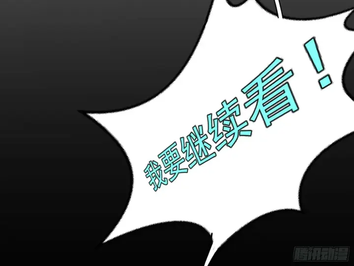 《我为邪帝》颜如玉的通灵人资质图11