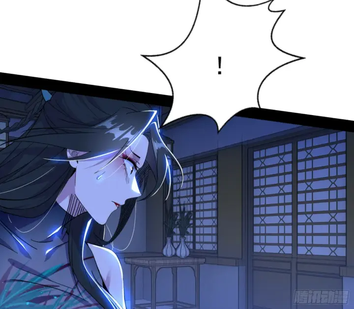 《我为邪帝》颜如玉的通灵人资质图130