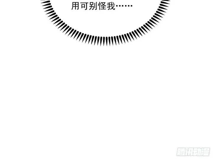 《我为邪帝》颜如玉的通灵人资质图17