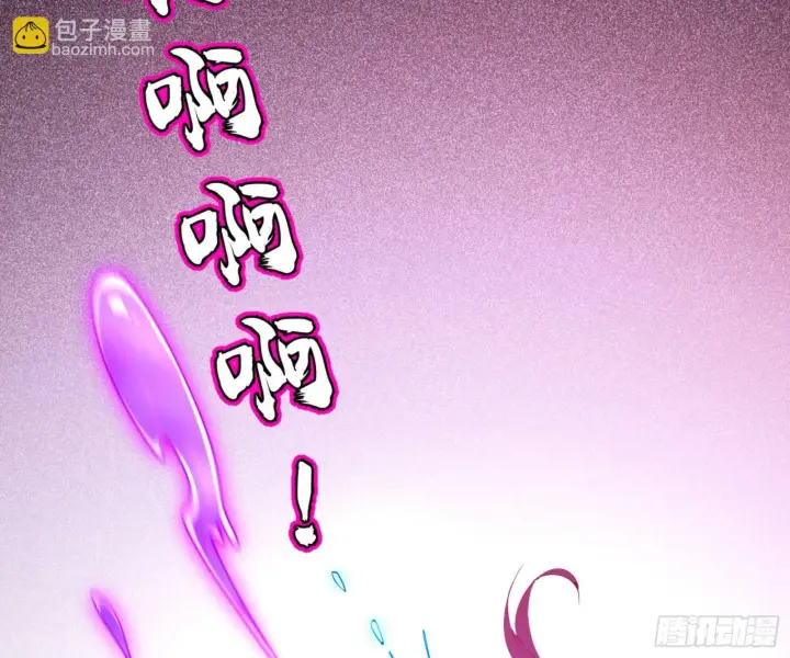 《我为邪帝》颜如玉的通灵人资质图24