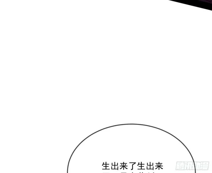 《我为邪帝》颜如玉的通灵人资质图32