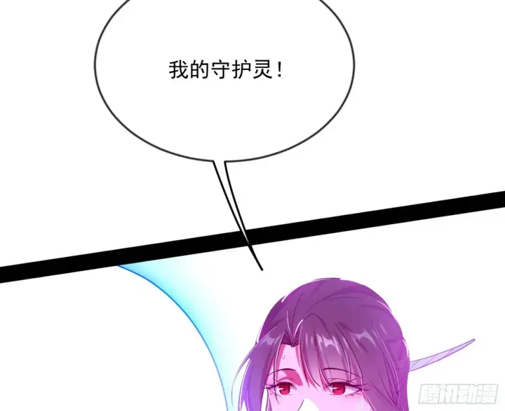 《我为邪帝》颜如玉的通灵人资质图36