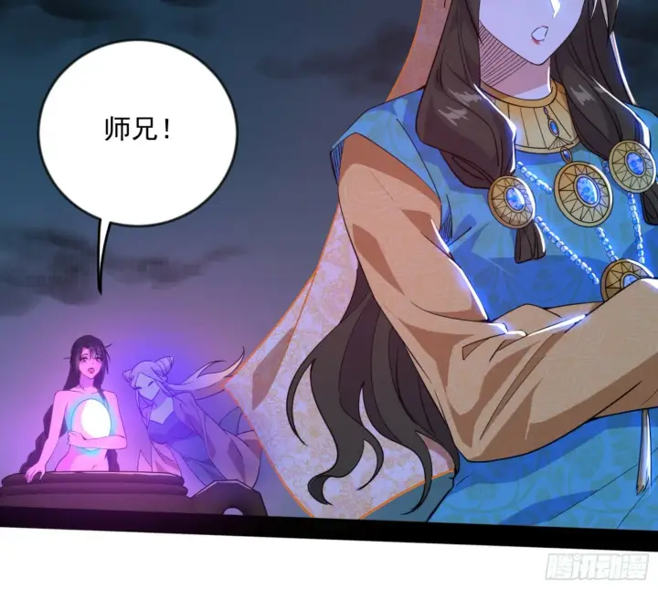 《我为邪帝》颜如玉的通灵人资质图42