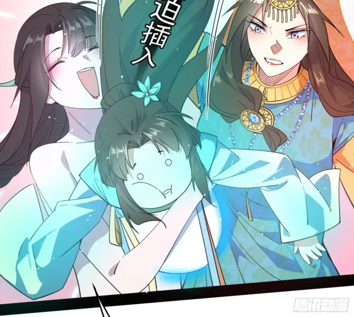 《我为邪帝》颜如玉的通灵人资质图46