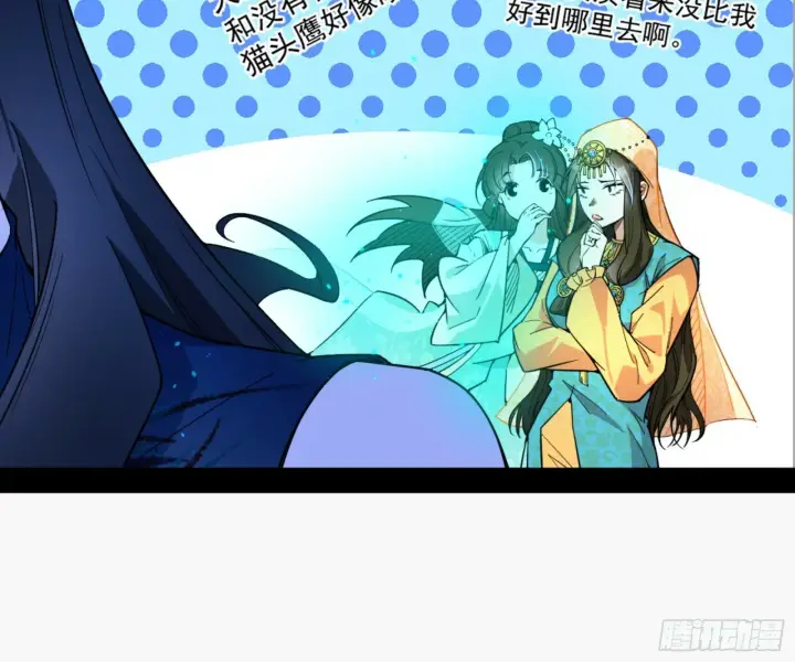 《我为邪帝》颜如玉的通灵人资质图69