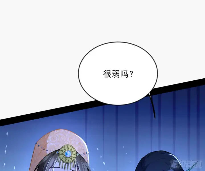 《我为邪帝》颜如玉的通灵人资质图74