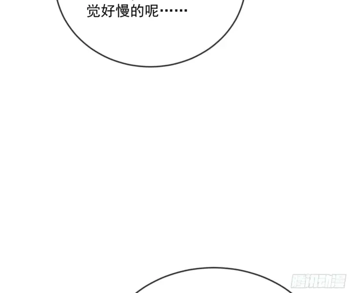 《我为邪帝》颜如玉的通灵人资质图83