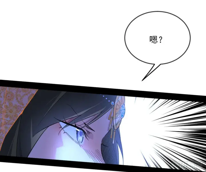 《我为邪帝》颜如玉的通灵人资质图86