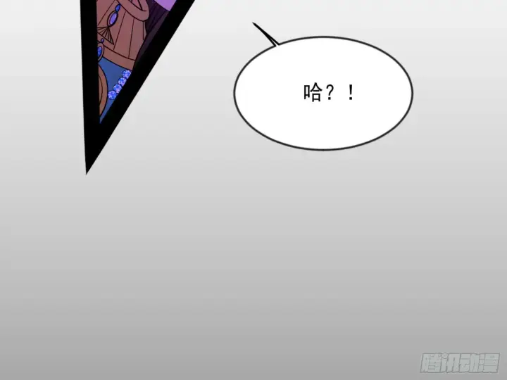 《我为邪帝》颜如玉的通灵人资质图9