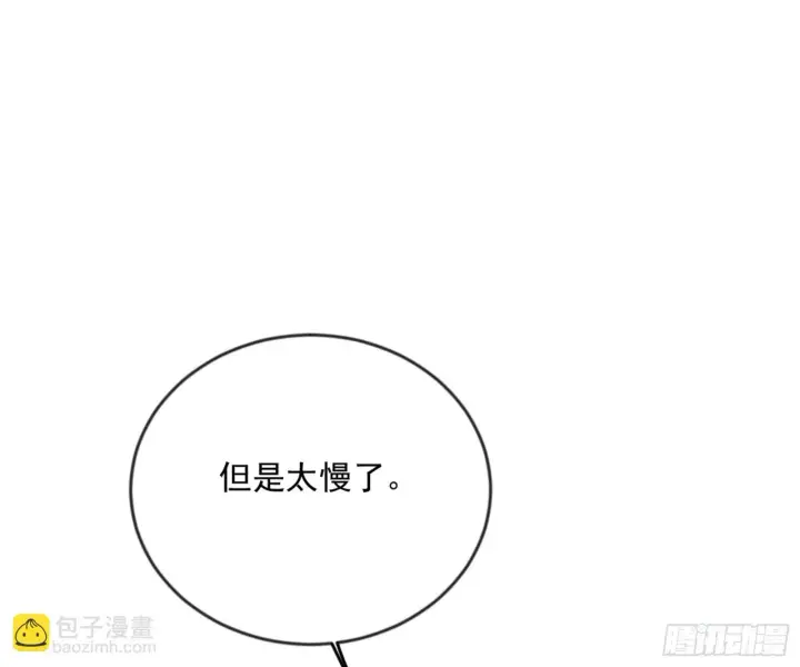 《我为邪帝》颜如玉的通灵人资质图90