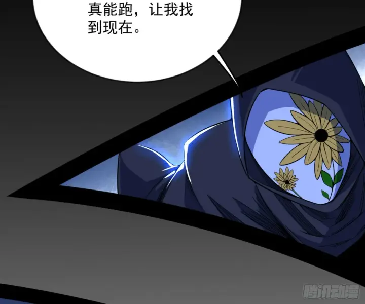 《我为邪帝》颜如玉的通灵人资质图96