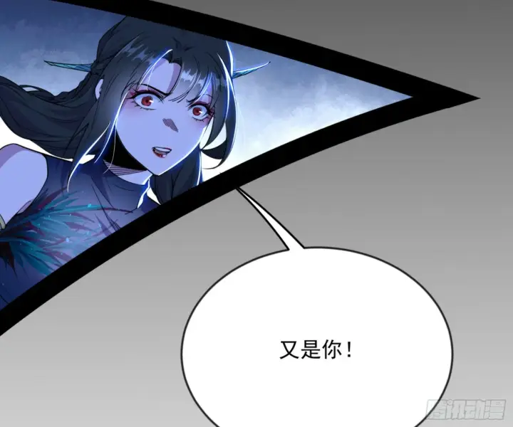 《我为邪帝》颜如玉的通灵人资质图97