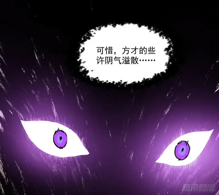 《我为邪帝》永远在作死的谢焱图110